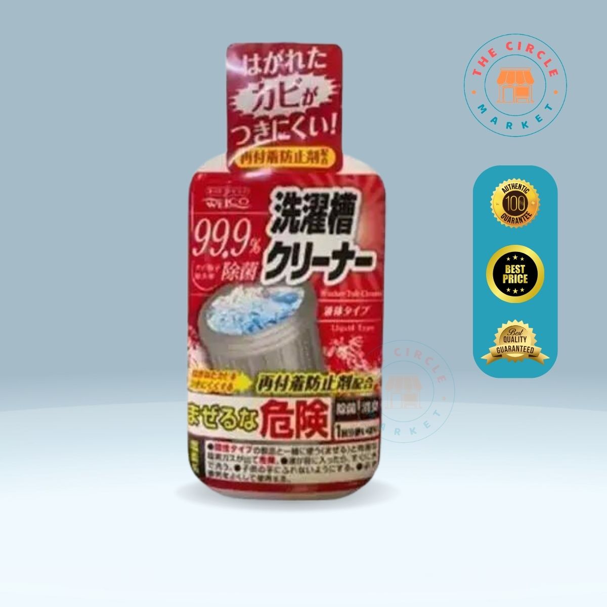 /Content/UserFiles/2025/Products/4995860517439.jpg