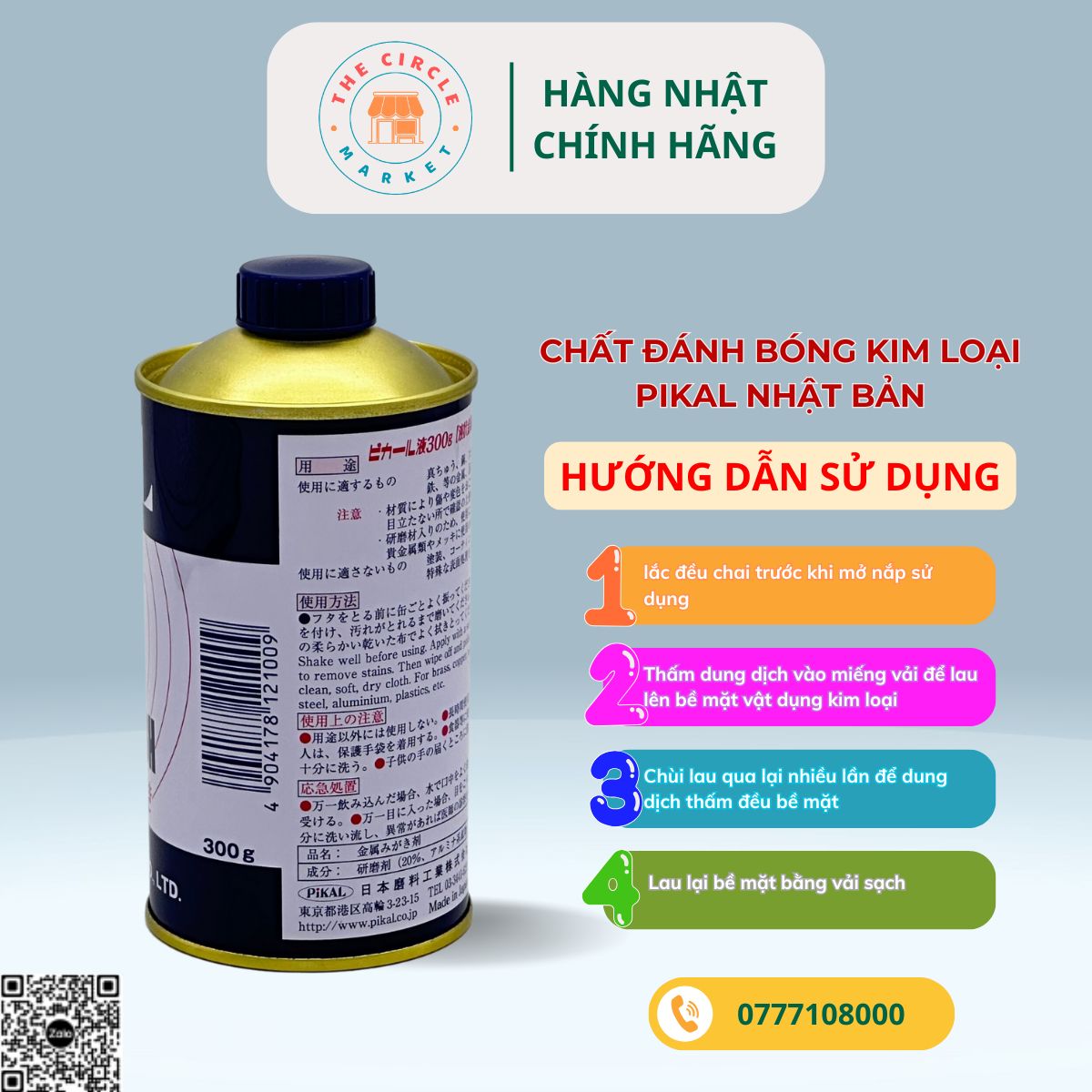 /Content/UserFiles/Images/San-Pham/Condor/Pikal/4904178121009-FB-CIRCLE%20(2).jpg