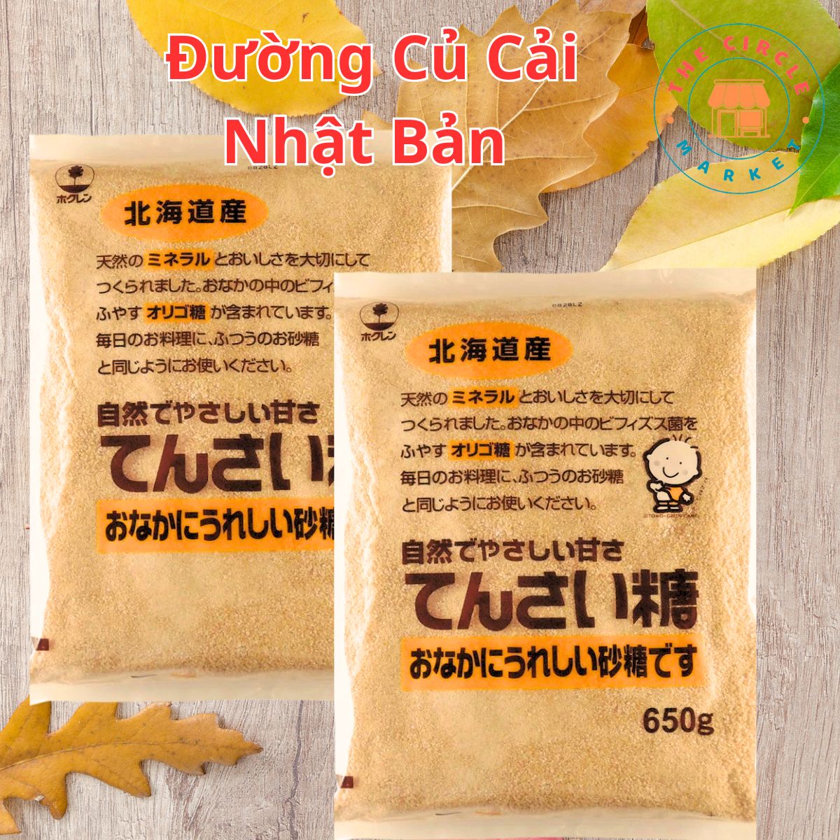 Đường Củ Cải Nhật Bản-650g Dành Cho Trẻ Em Và Người Lớn