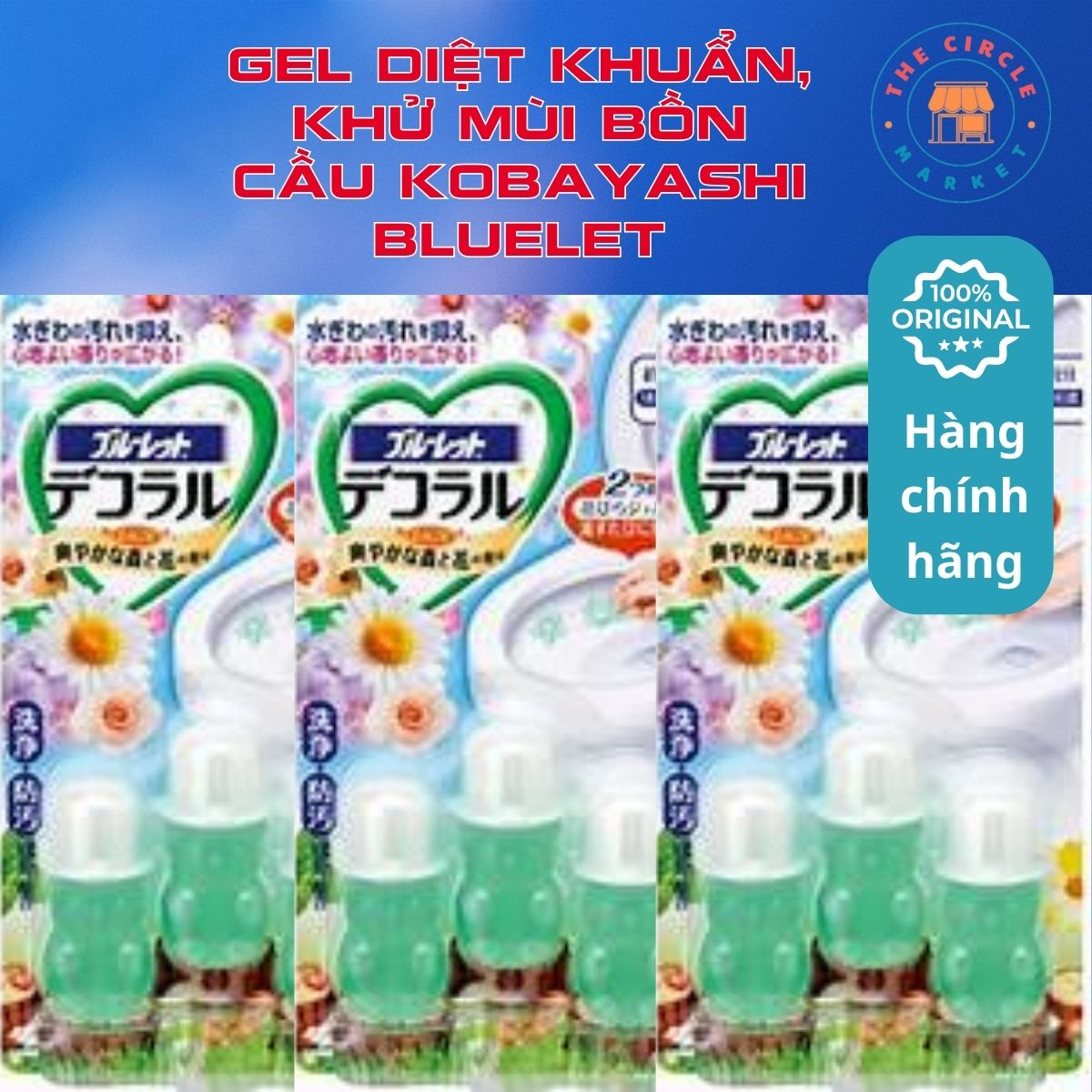 Gel diệt khuẩn, khử mùi bồn cầu Kobayashi Bluelet 7.5g Xanh