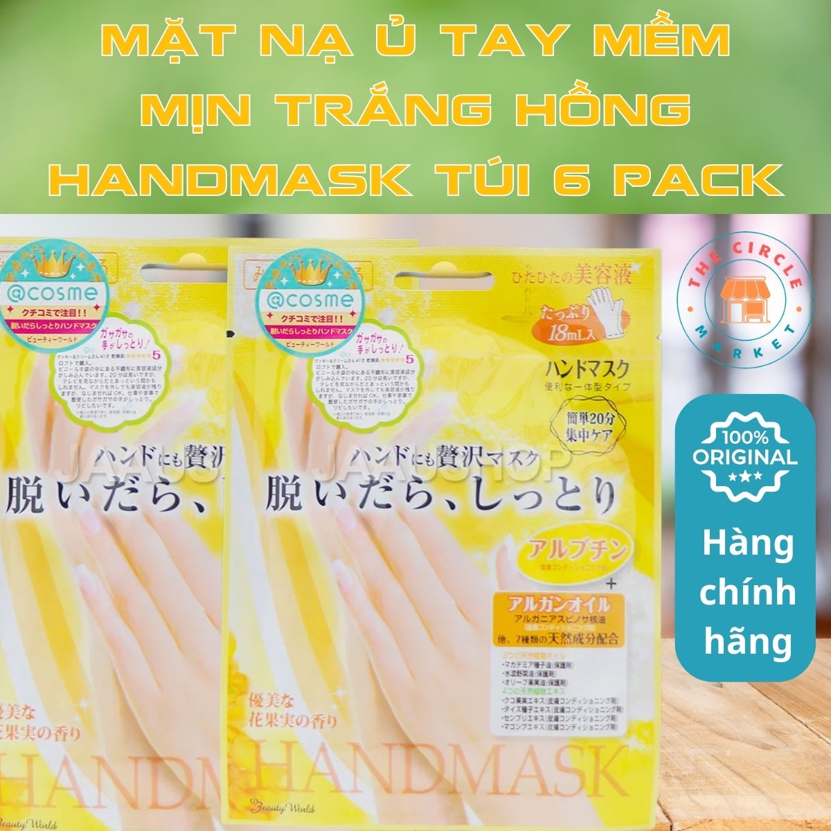 Mặt Nạ Ủ Tay Mềm Mịn Trắng Hồng Handmask Túi 6 Pack Nhật Bản