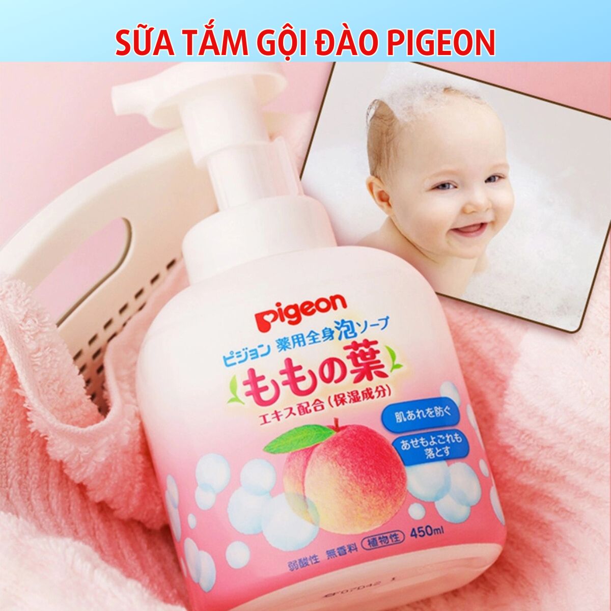 Sữa Tắm Gội Tạo Bọt Đào Pigeon-Chai 450ml