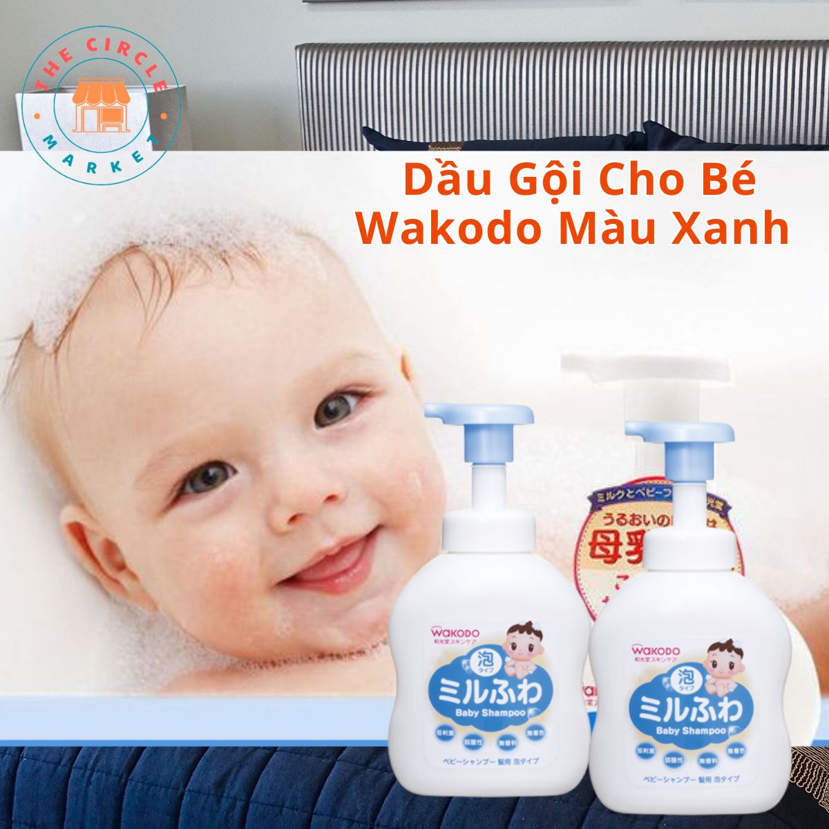 Dầu Gội Cho Bé Wakodo Nhật Bản 450ml Màu Xanh