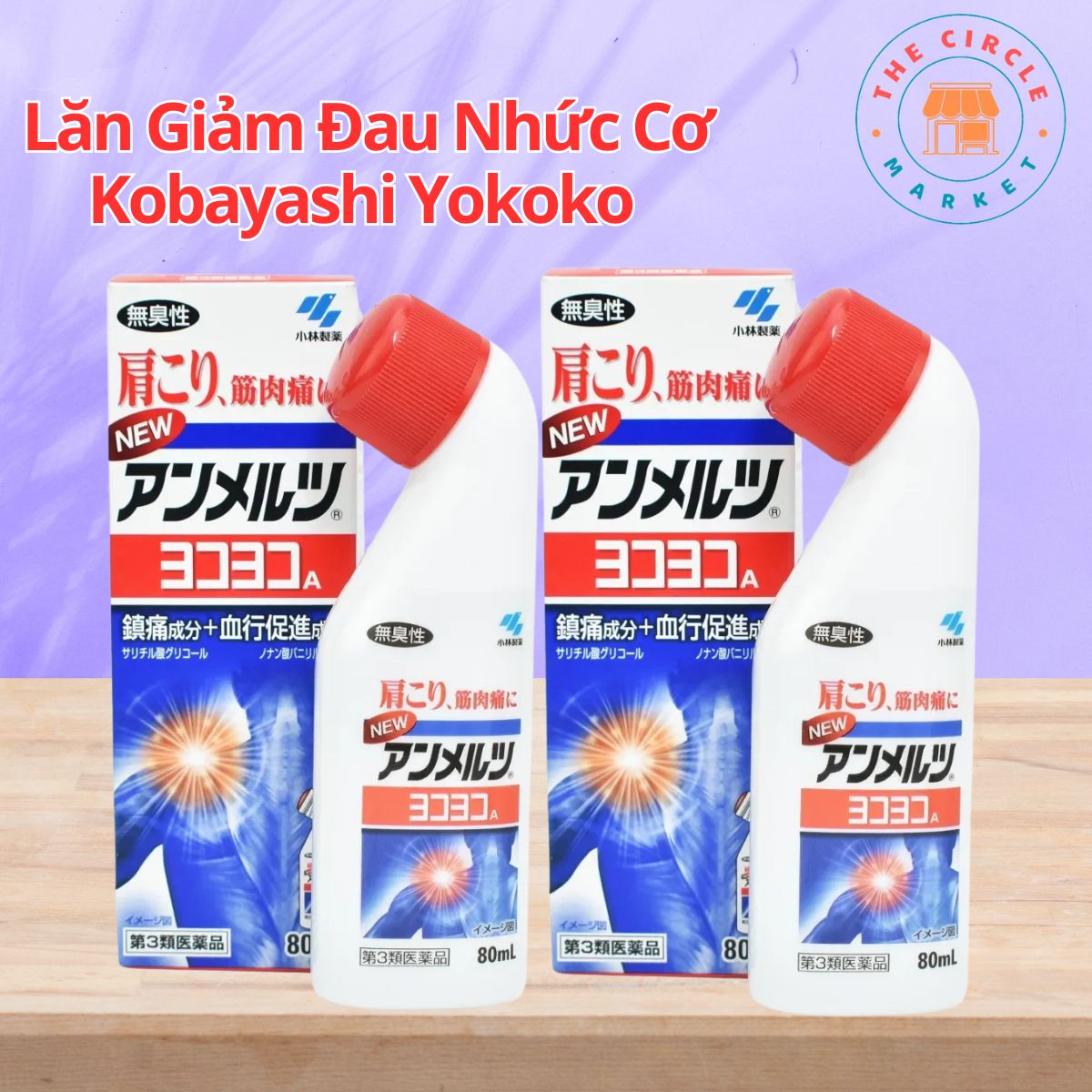 Lăn Giảm Đau Nhức Cơ Kobayashi Yokoko Nhật Bản