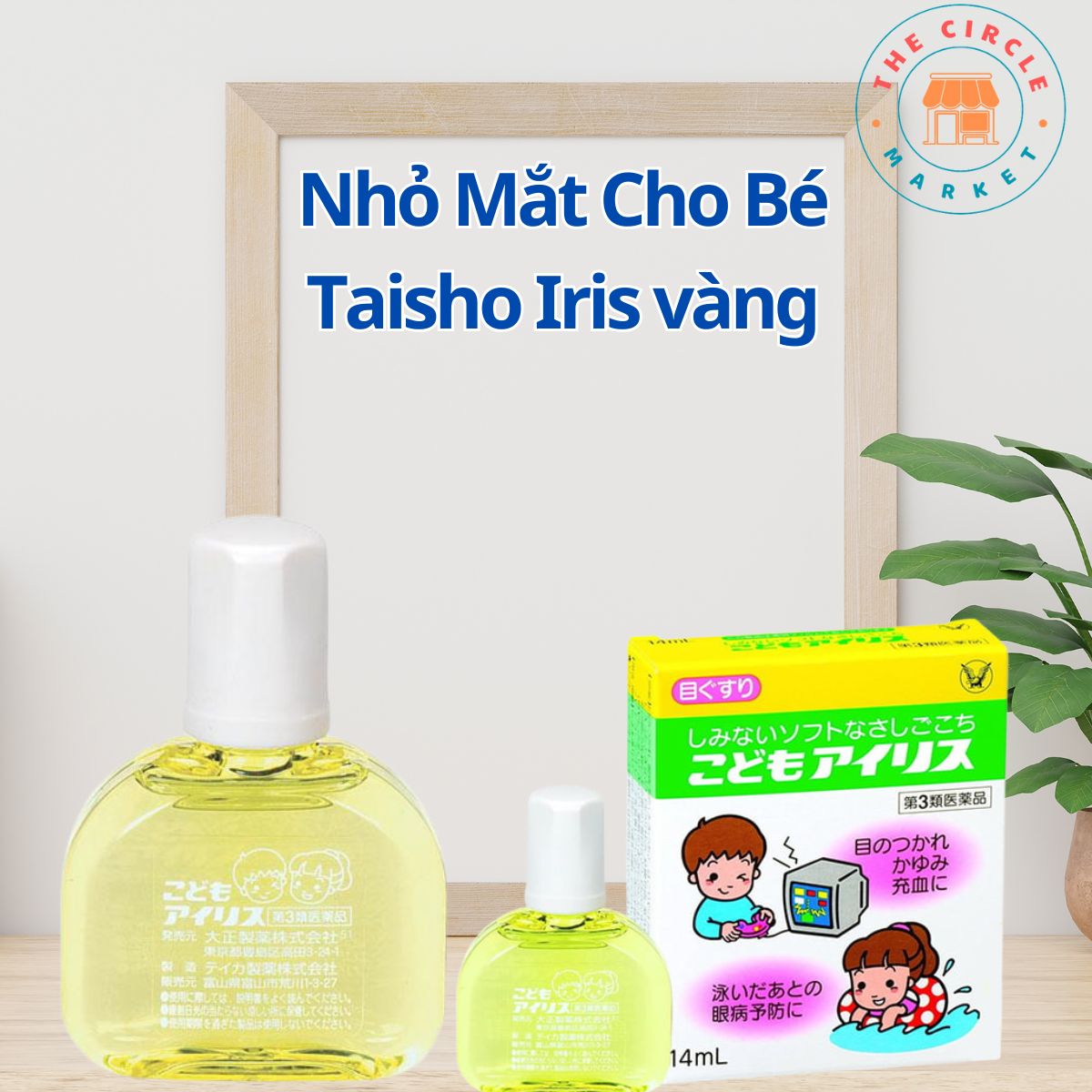 Nhỏ Mắt Taisho Iris Vàng Nhật Bản Cho Bé