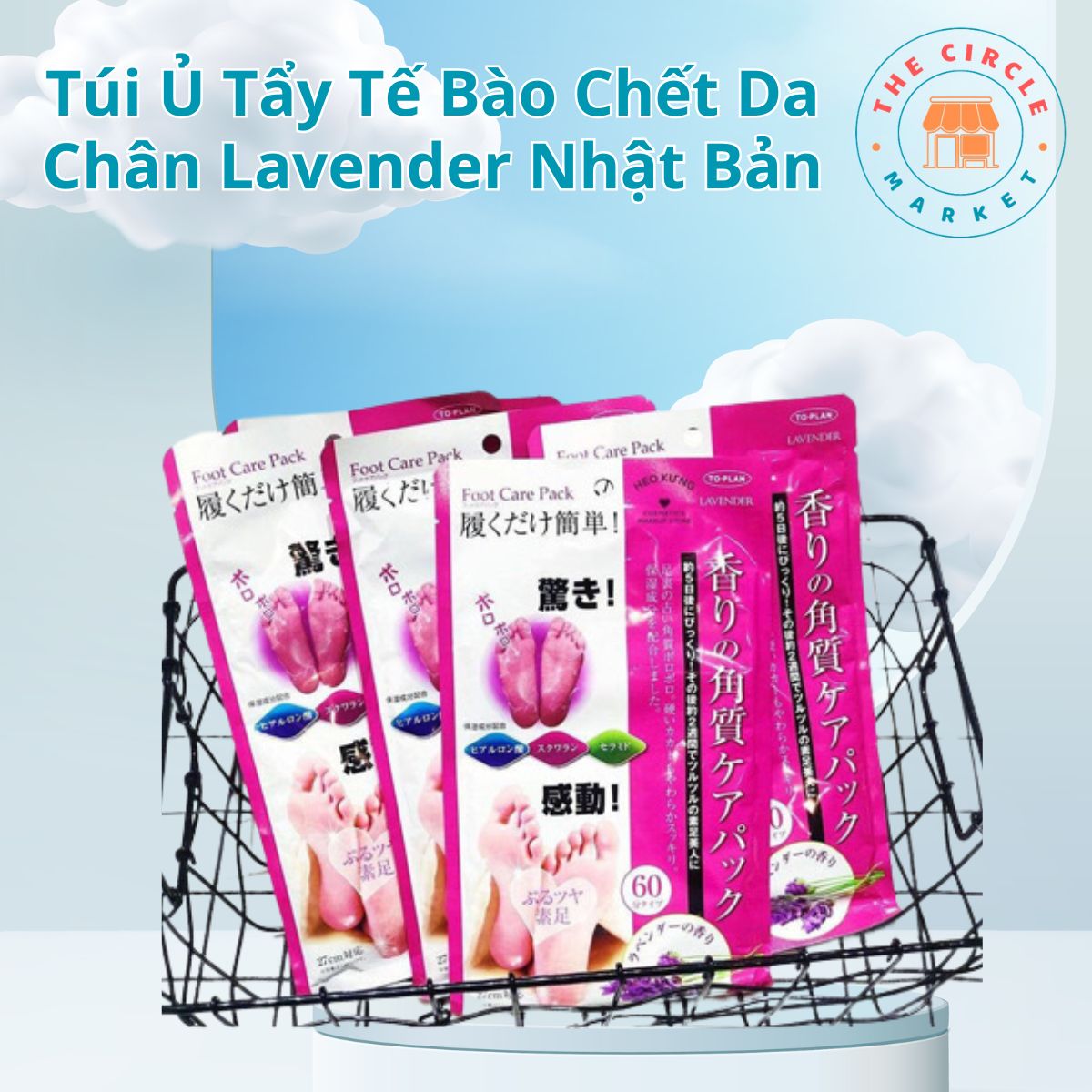 Túi Ủ Tẩy Tế Bào Chết Da Chân Lavender To-Plan - Nhật Bản