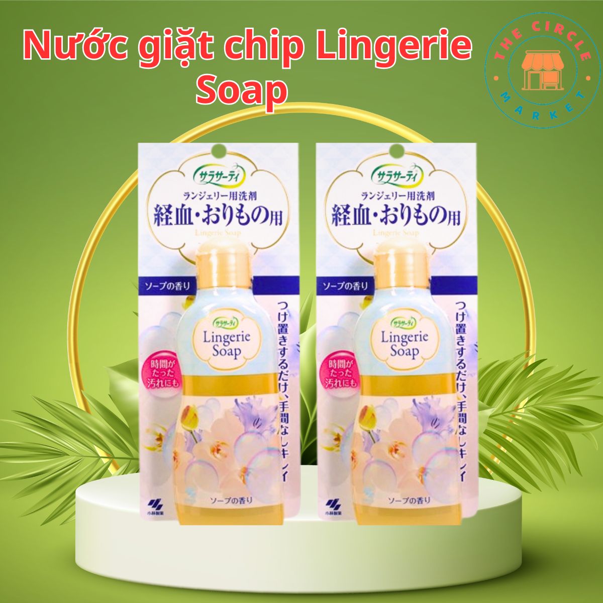 Nước Giặt Chip Lingerie Soap Nội Địa Nhật Bản 120ml