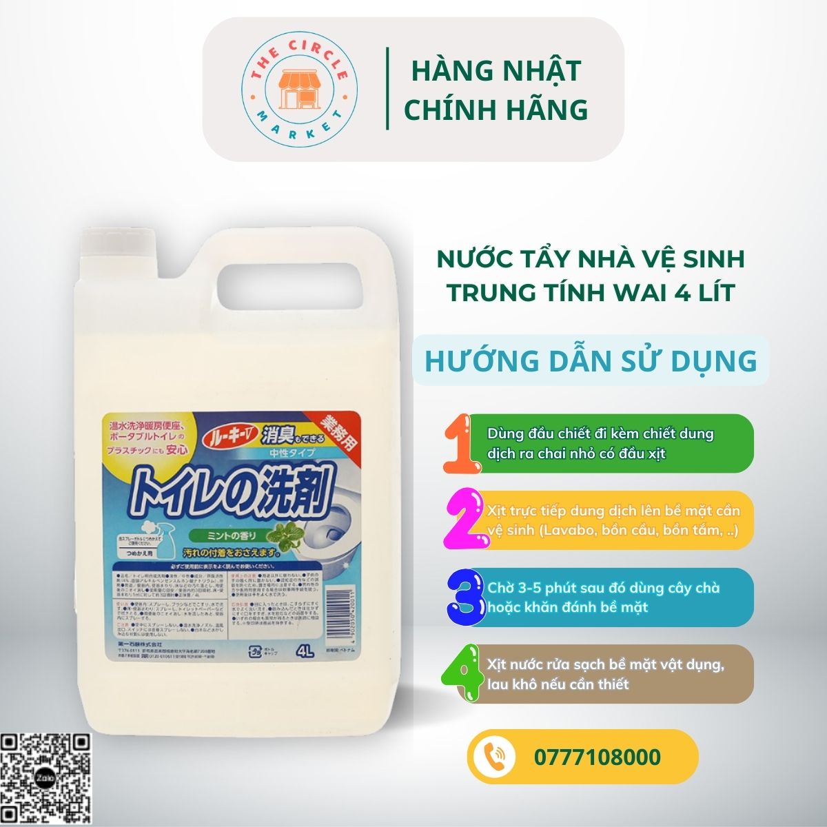 /Content/UserFiles/Images/San-Pham/Wai/4902050420011-FB-CIRCLE.VN%20(3).jpg