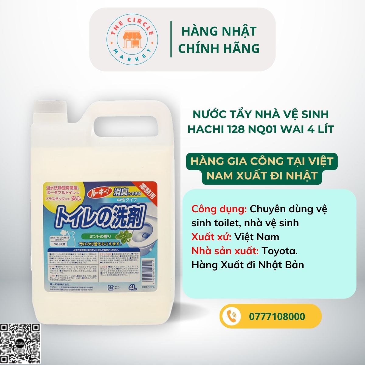 /Content/UserFiles/Images/San-Pham/Wai/4902050420011-FB-CIRCLE.VN%20(4).jpg