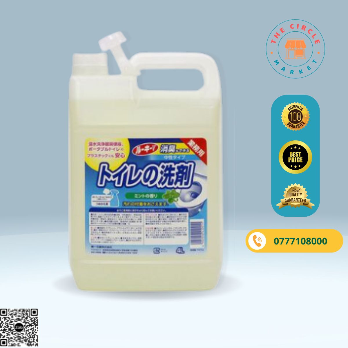 /Content/UserFiles/Images/San-Pham/Wai/4902050420011-FB-CIRCLE.VN.jpg